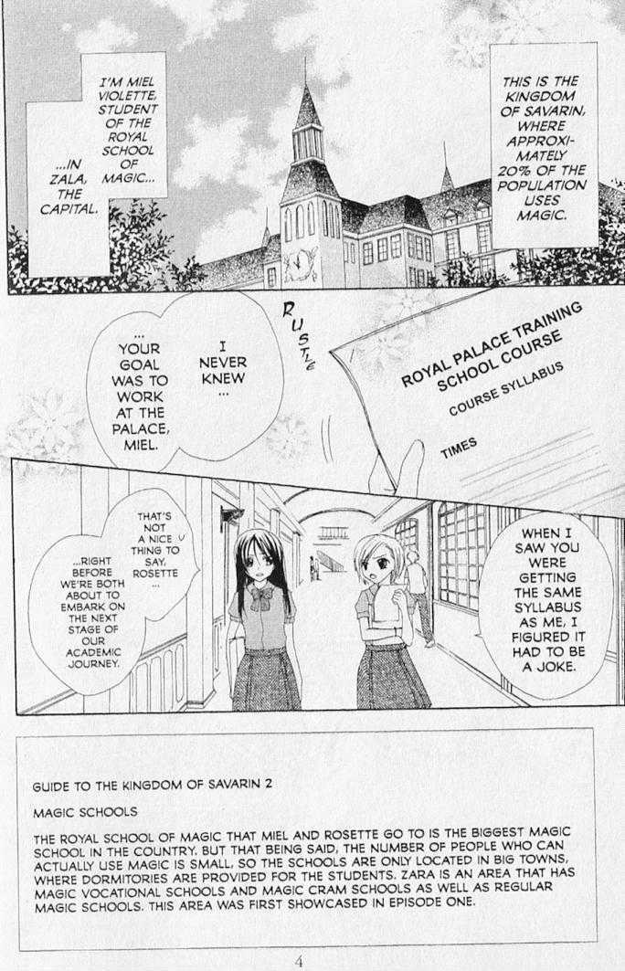 Lapis Lazuli no Oukan Chapter 4 page 6 - Chapter 4 : Episode 4