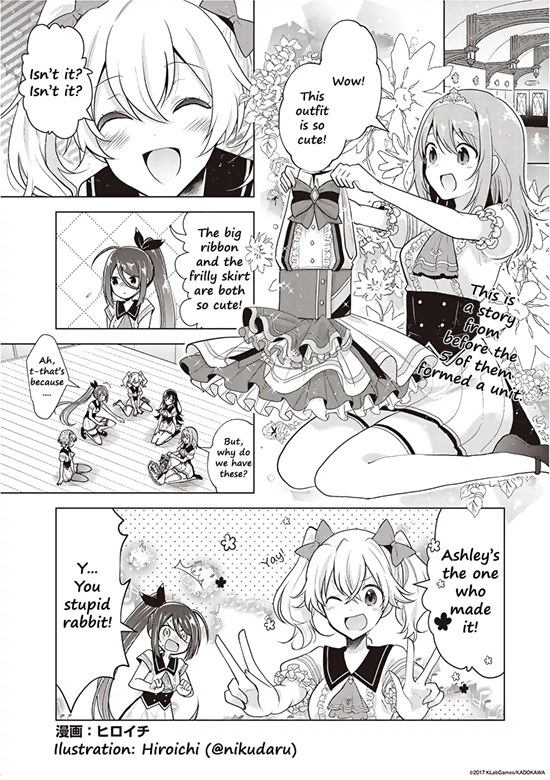Lapis Re:LiGHTs Web Comic (Our Prelude) Chapter 1.1 page 1 - Vol.1 Chapter 1: Our Prelude