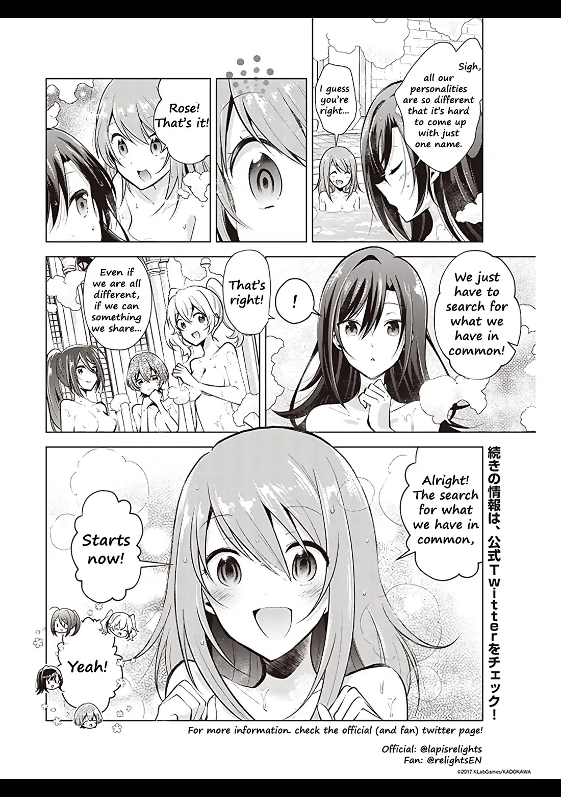 Lapis Re:LiGHTs Web Comic (Our Prelude) Chapter 1.1 page 12 - Vol.1 Chapter 1: Our Prelude