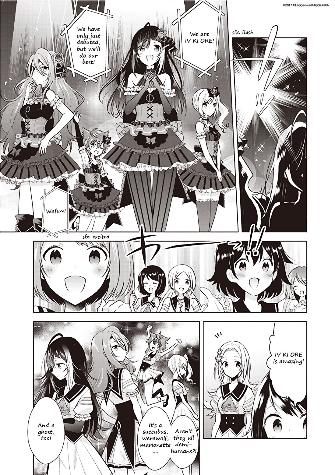 Lapis Re:LiGHTs Web Comic (Our Prelude) Chapter 3.2 page 1 - Vol.3 Chapter 2: Our Prelude (Konohana wa Otome)