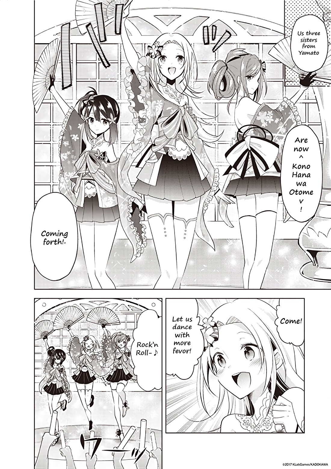 Lapis Re:LiGHTs Web Comic (Our Prelude) Chapter 3.4 page 4 - Vol.3 Chapter 4: Our Prelude (Konohana wa Otome)