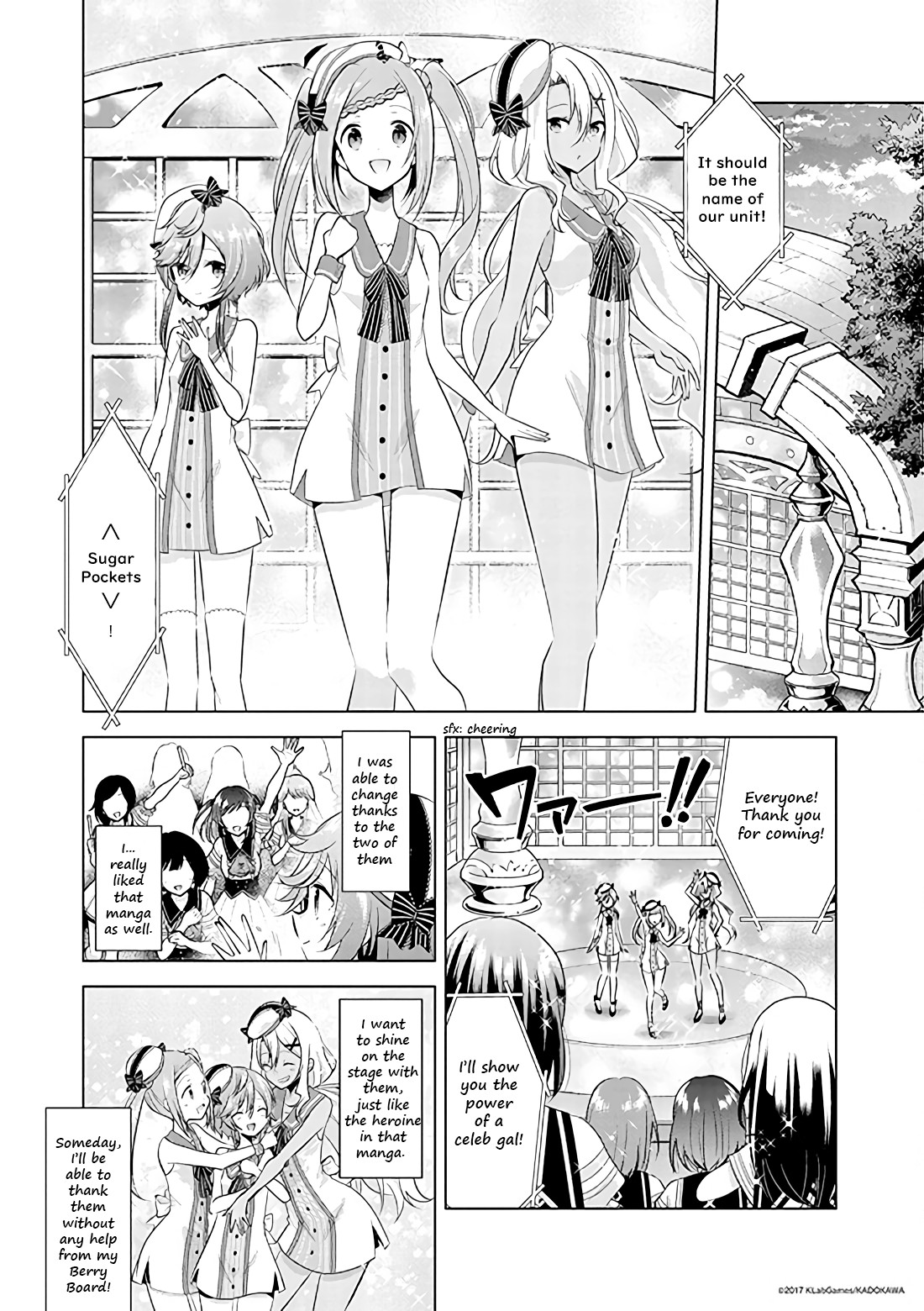 Lapis Re:LiGHTs Web Comic (Our Prelude) Chapter 4.4 page 4 - Vol.4 Chapter 4: Our Prelude (Sugar Pockets)