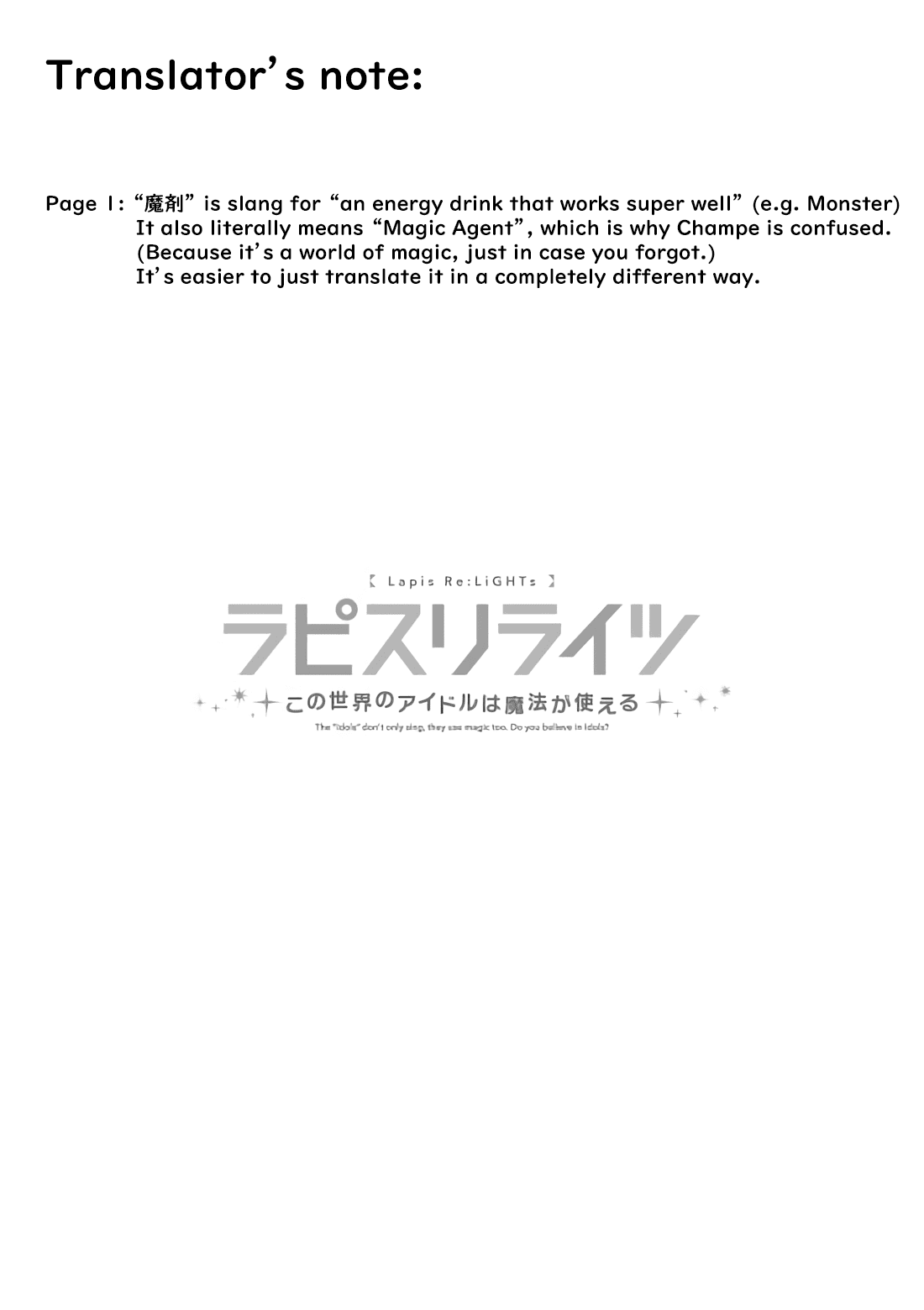 Lapis Re:LiGHTs Web Comic (Our Prelude) Chapter 4.4 page 5 - Vol.4 Chapter 4: Our Prelude (Sugar Pockets)