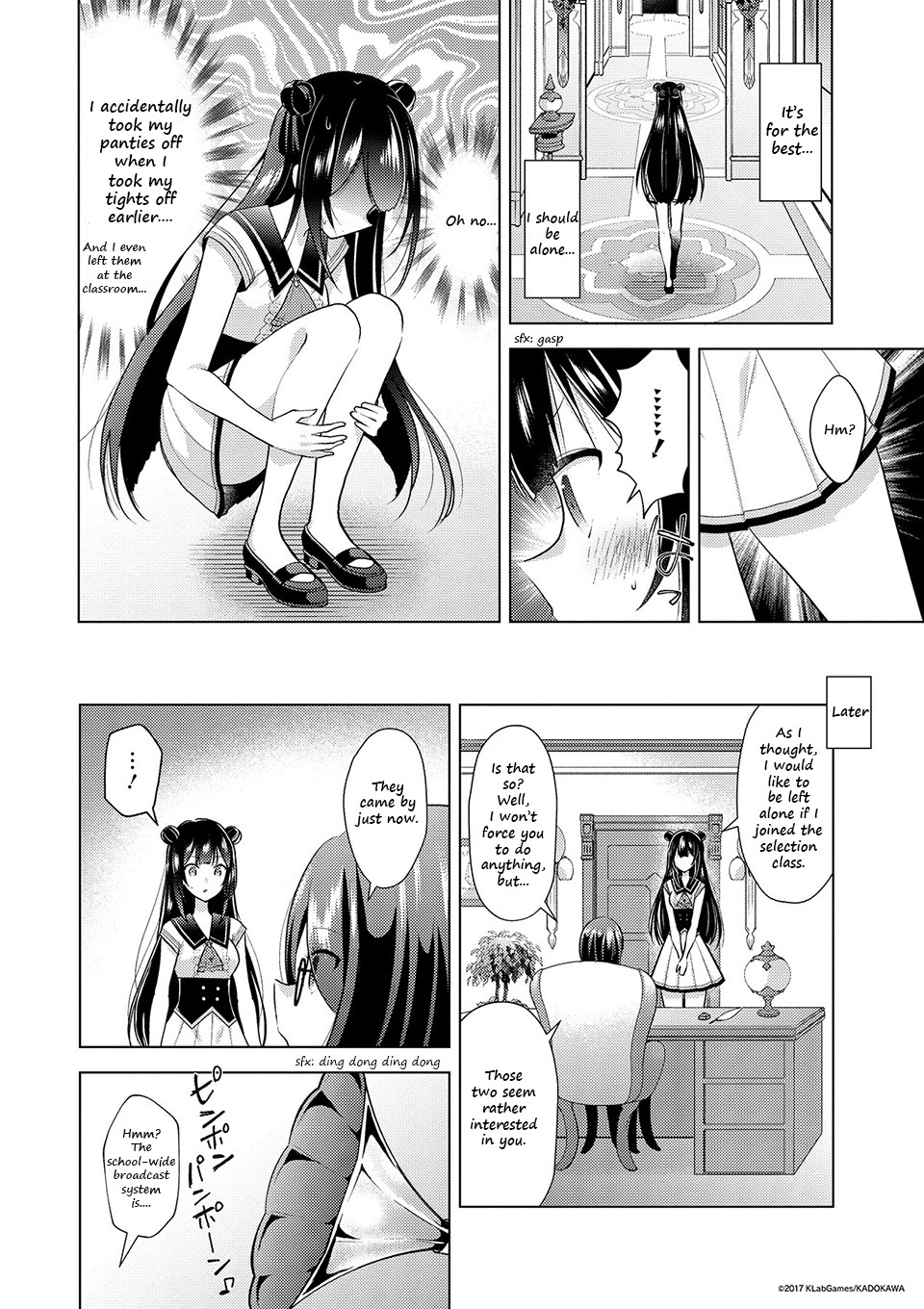 Lapis Re:LiGHTs Web Comic (Our Prelude) Chapter 6.3 page 1 - Vol.6 Chapter 3: Our Prelude (supernova)