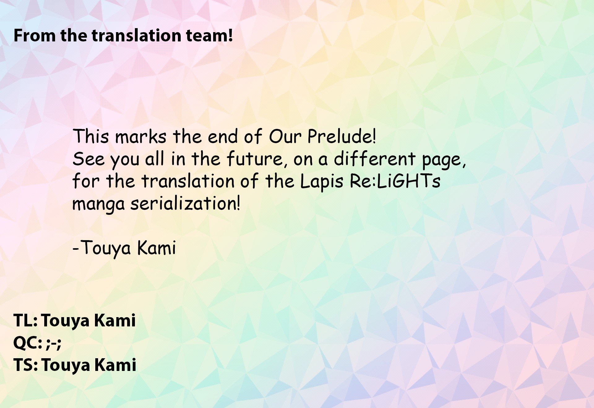 Lapis Re:LiGHTs Web Comic (Our Prelude) Chapter 6.5 page 5 - Vol.6 Chapter 5: Our Prelude (supernova) [END]
