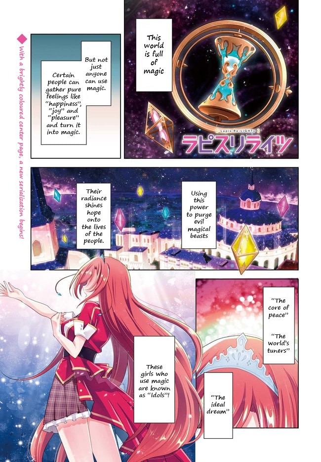 Lapis Re:LiGHTs Chapter 1 page 1 - Chapter 1
