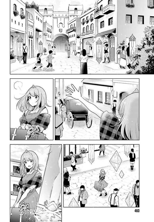 Lapis Re:LiGHTs Chapter 1 page 4 - Chapter 1