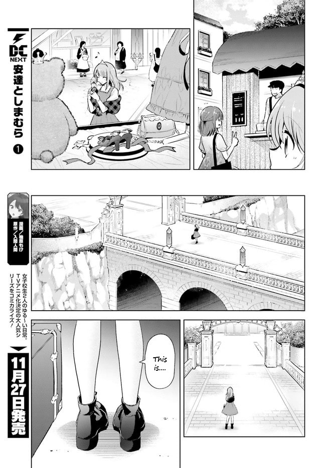 Lapis Re:LiGHTs Chapter 1 page 5 - Chapter 1