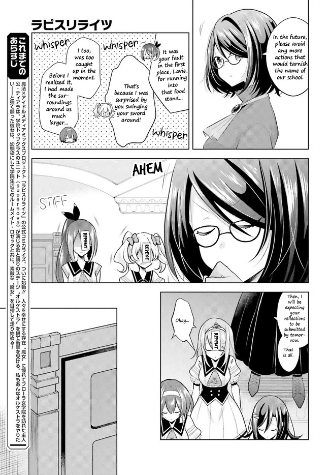Lapis Re:LiGHTs Chapter 4 page 3 - Chapter 4