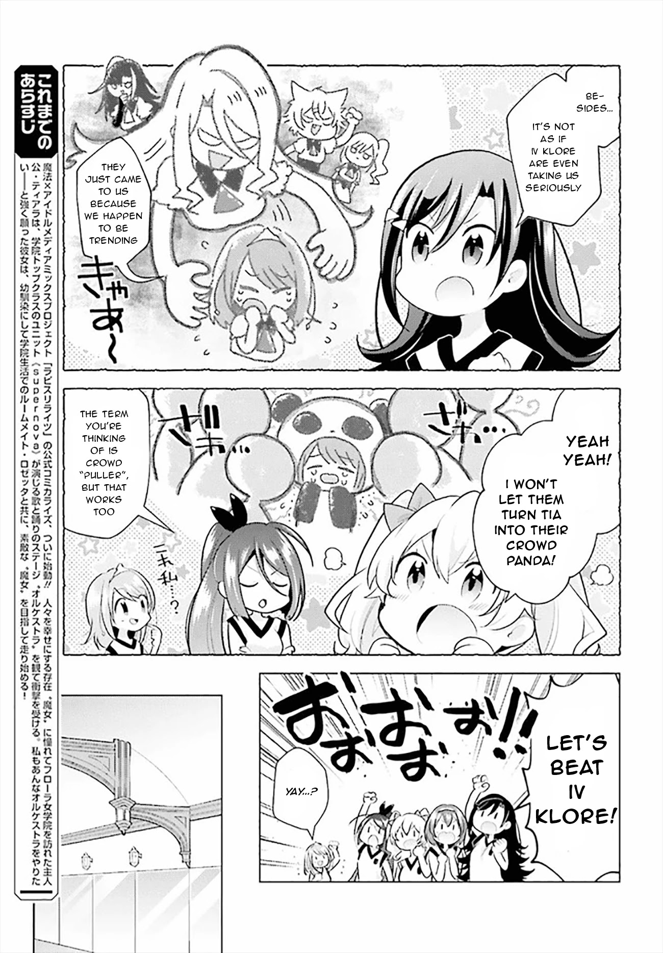 Lapis Re:LiGHTs Chapter 5 page 6 - Chapter 5