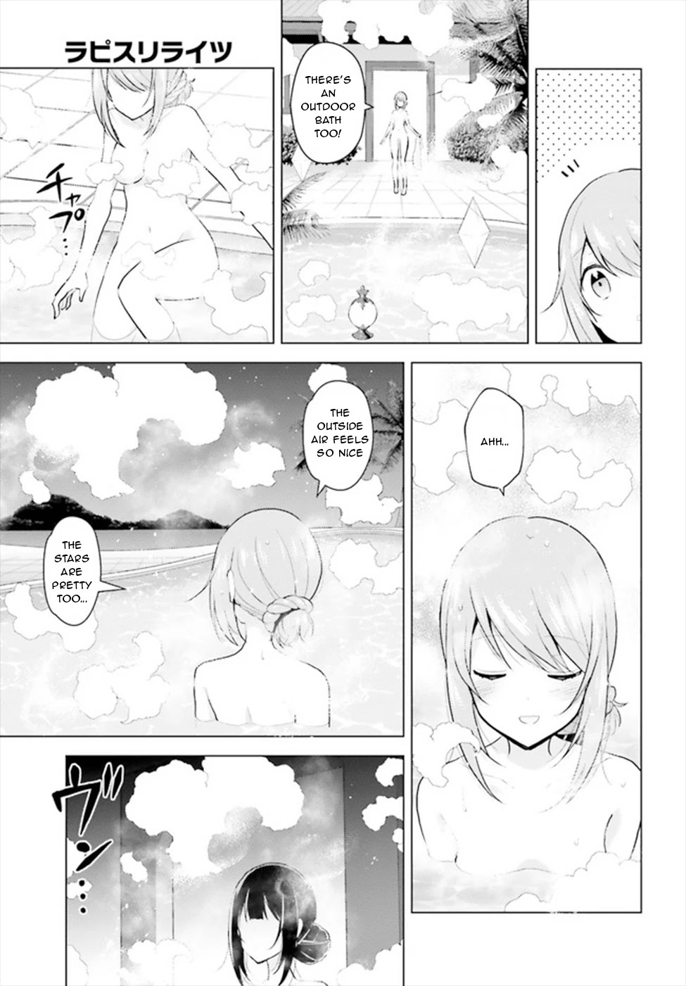 Lapis Re:LiGHTs Chapter 8.1 page 13 - Chapter 8.1