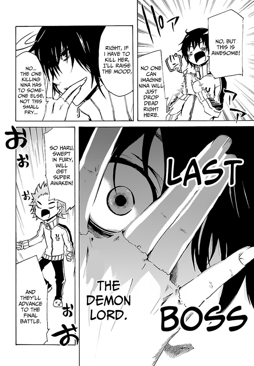 Lasboss x Hero Chapter 1 page 20 - Chapter 1: Mangaka's Duty