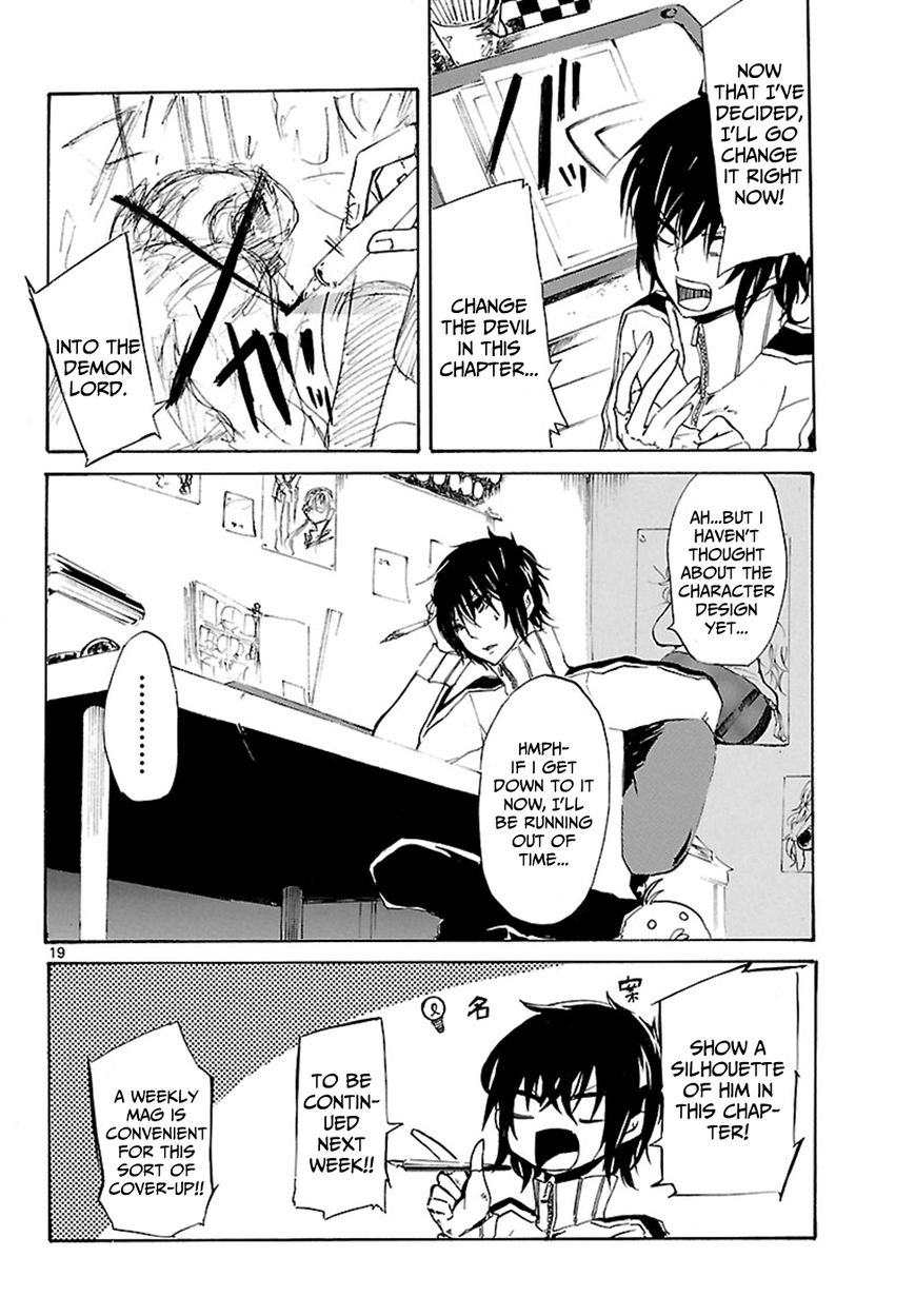 Lasboss x Hero Chapter 1 page 21 - Chapter 1: Mangaka's Duty