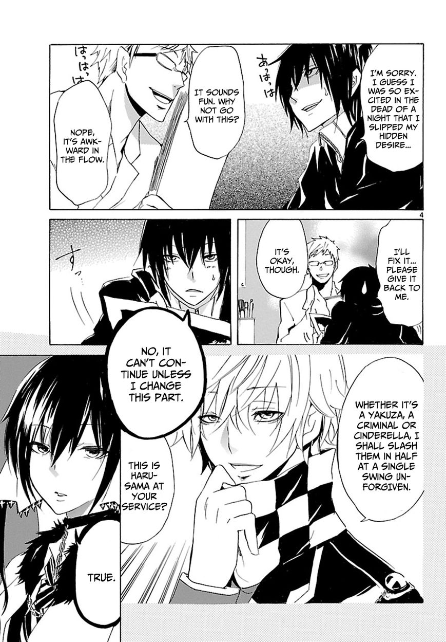 Lasboss x Hero Chapter 1 page 6 - Chapter 1: Mangaka's Duty