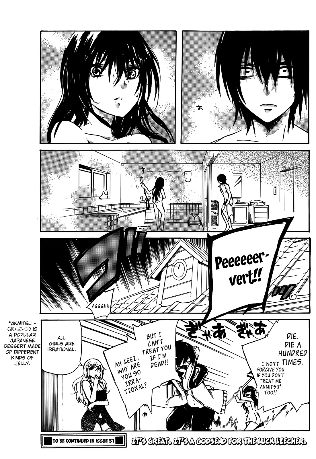 Lasboss x Hero Chapter 10 page 26 - Chapter 10: Welcome to the Slice-of-Life Manga!