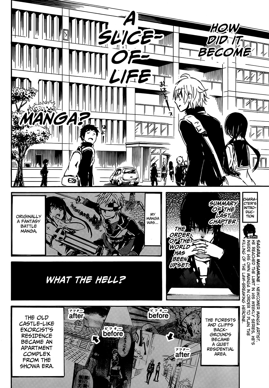 Lasboss x Hero Chapter 10 page 5 - Chapter 10: Welcome to the Slice-of-Life Manga!