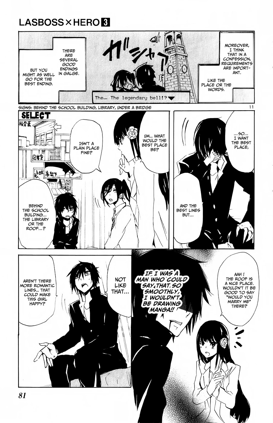 Lasboss x Hero Chapter 12 page 13 - Chapter 12: How to Confess