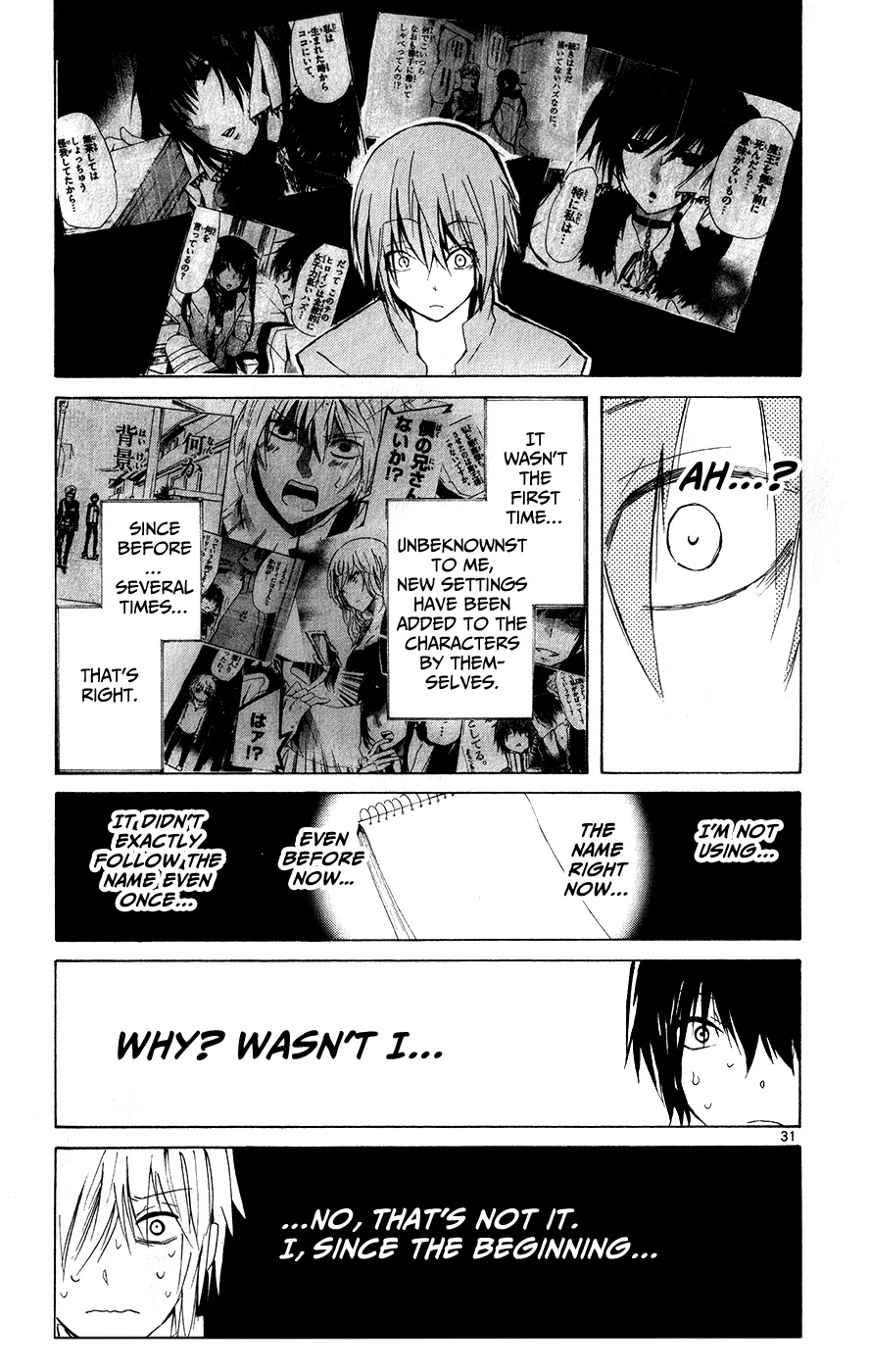 Lasboss x Hero Chapter 12 page 32 - Chapter 12: How to Confess