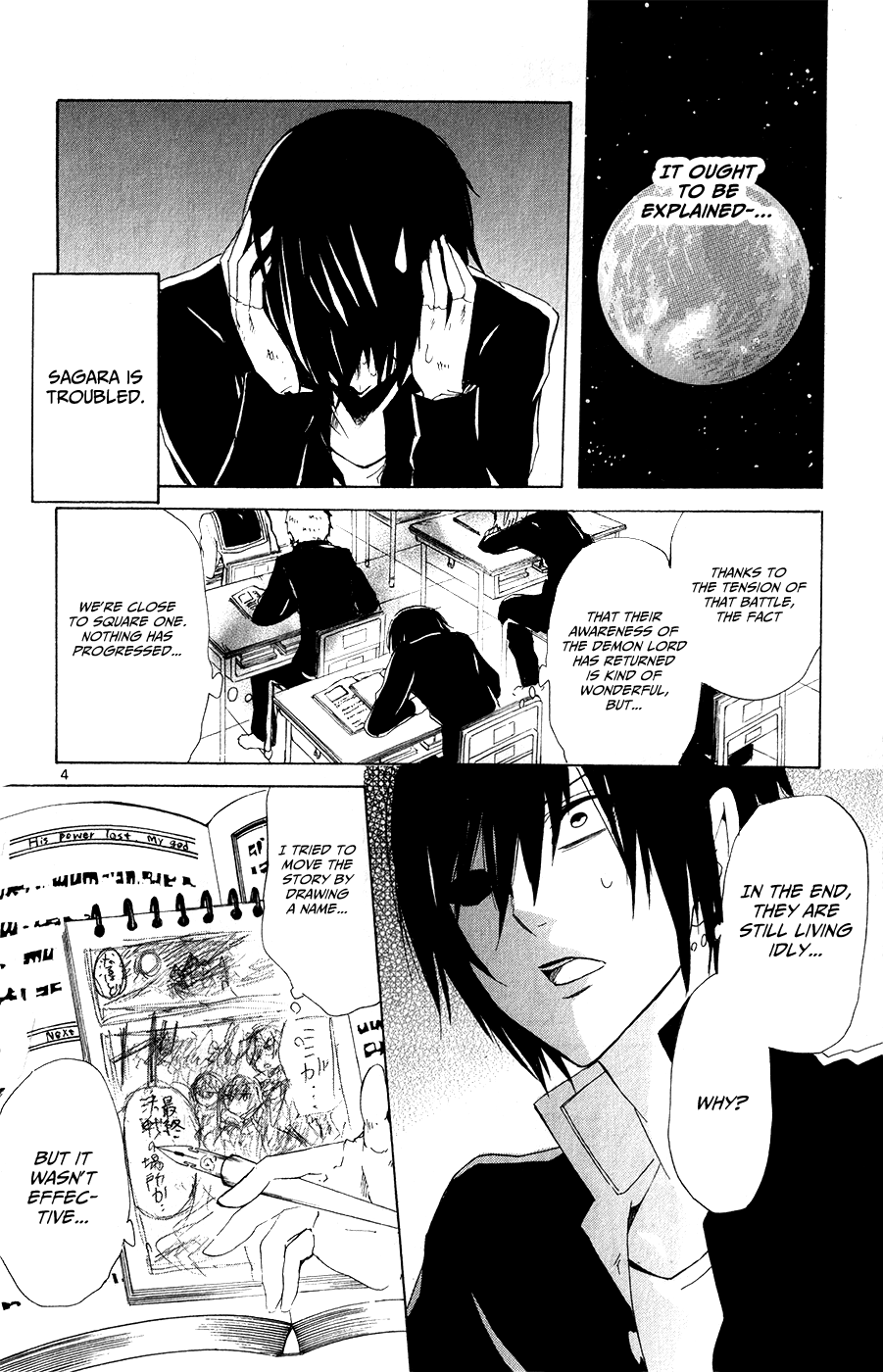 Lasboss x Hero Chapter 12 page 6 - Chapter 12: How to Confess