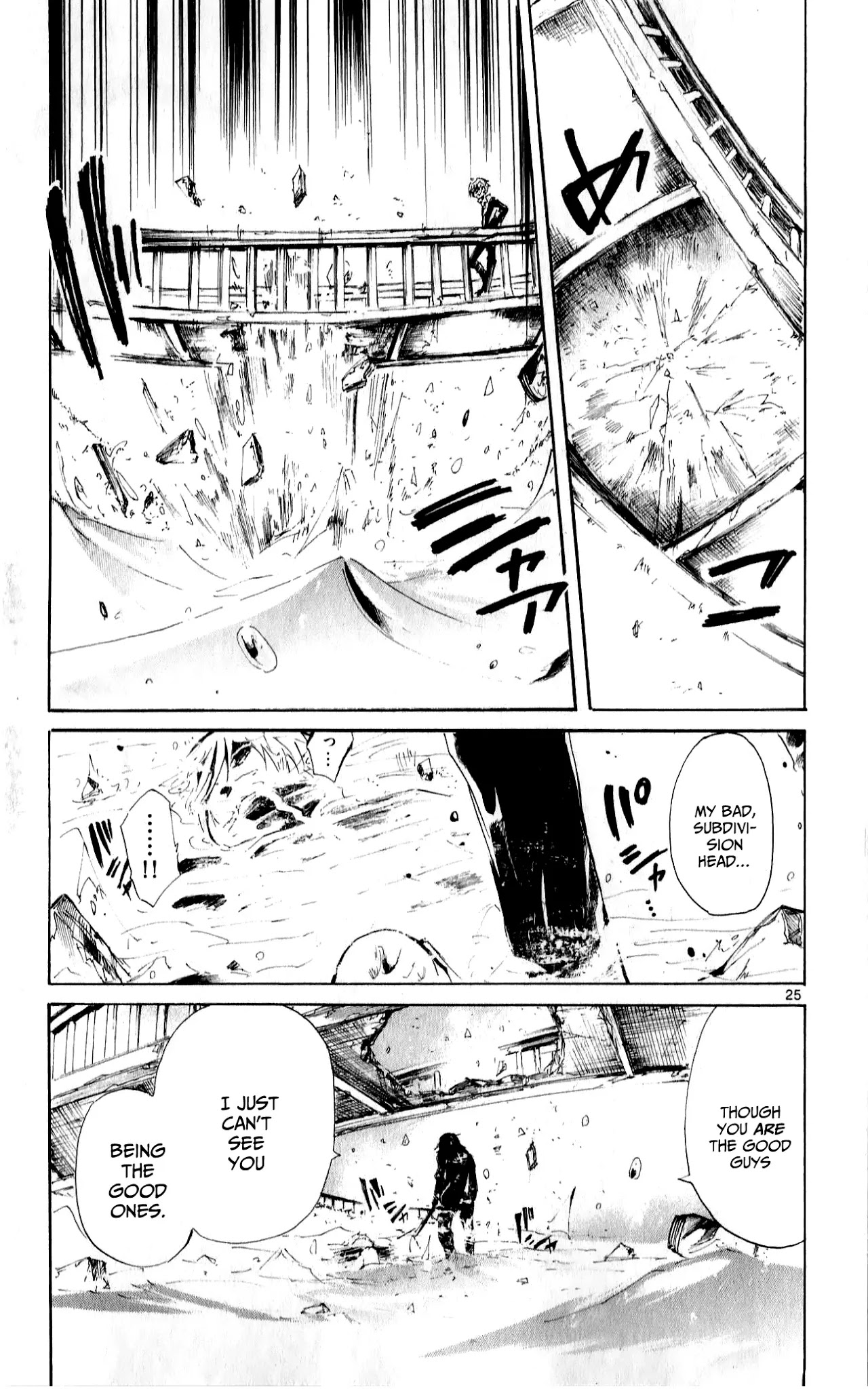 Lasboss x Hero Chapter 14 page 25 - Chapter 14: Axed Development