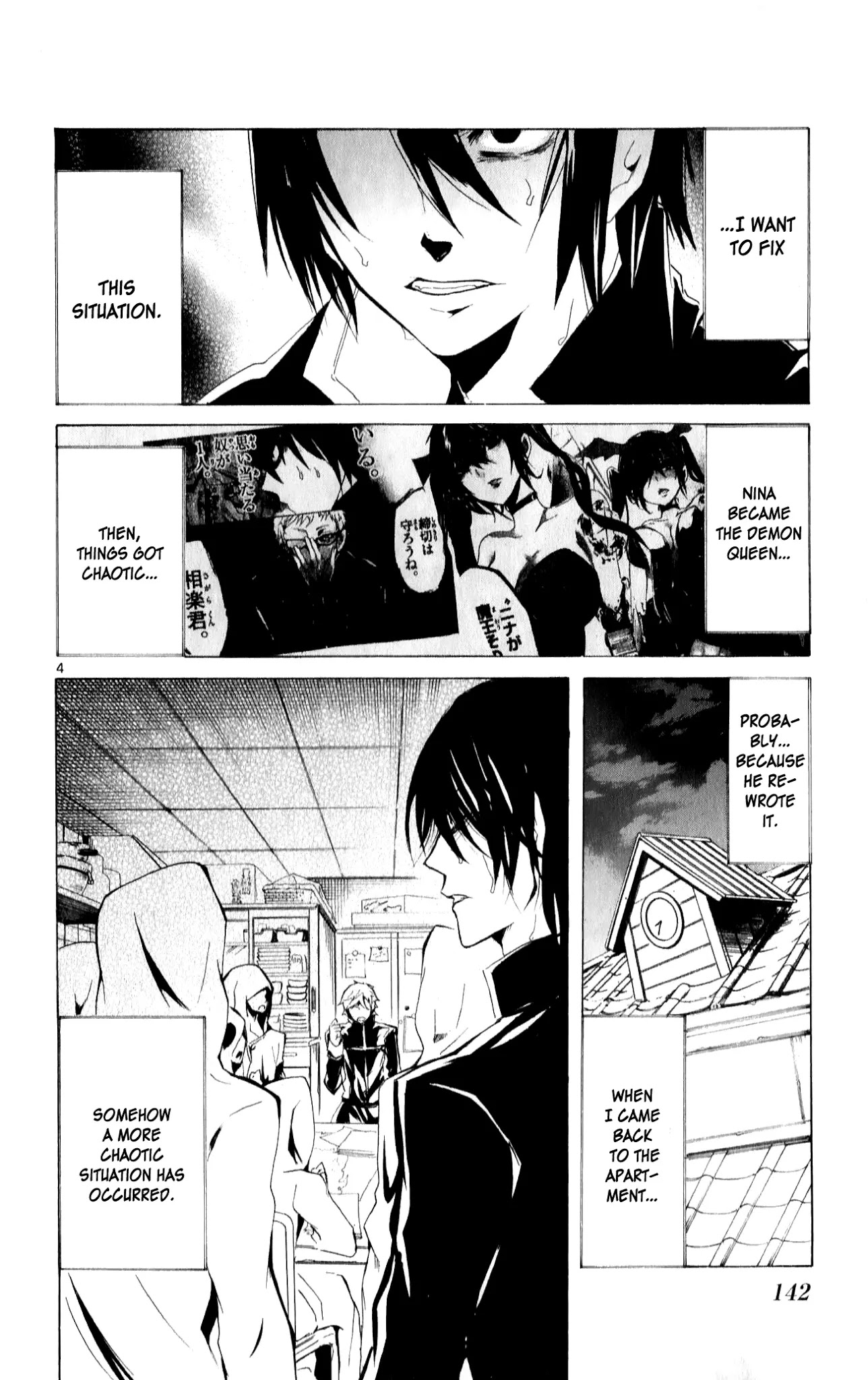 Lasboss x Hero Chapter 14 page 4 - Chapter 14: Axed Development