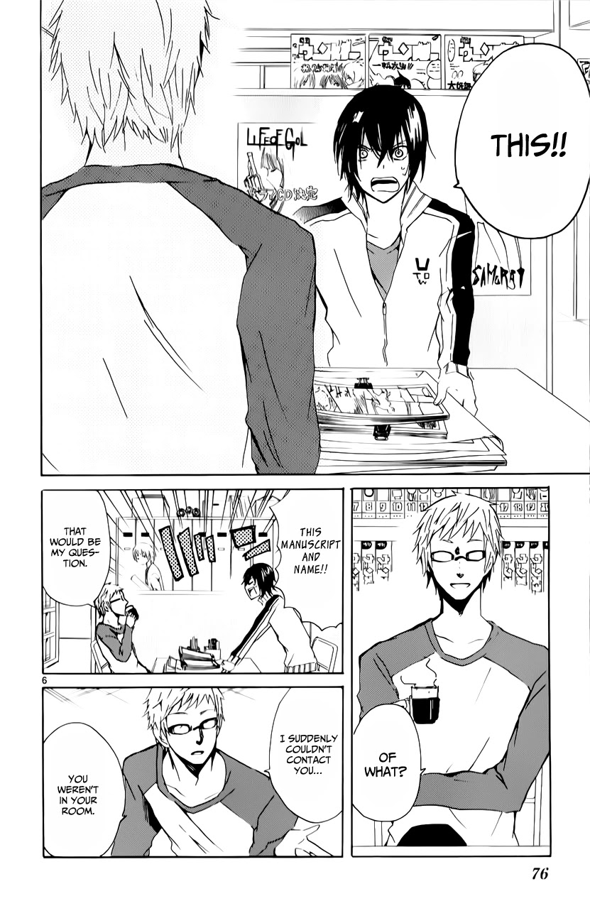 Lasboss x Hero Chapter 17 page 7 - Chapter 17: One chapter before freedom…
