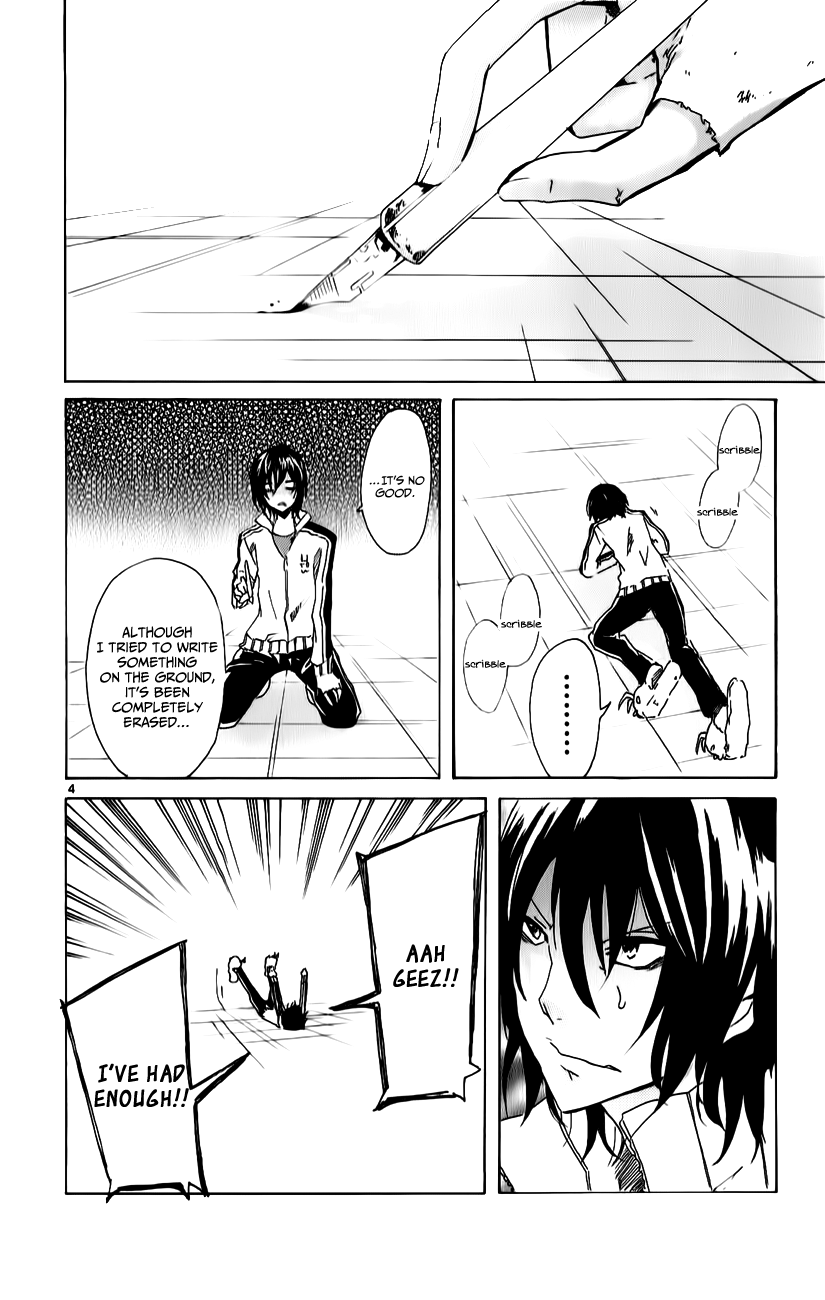 Lasboss x Hero Chapter 18 page 4 - Chapter 18: White World...
