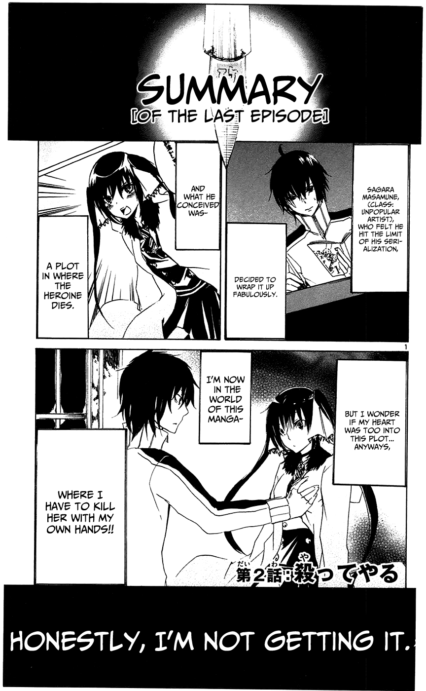 Lasboss x Hero Chapter 2 page 1 - Chapter 2: I will kill you.