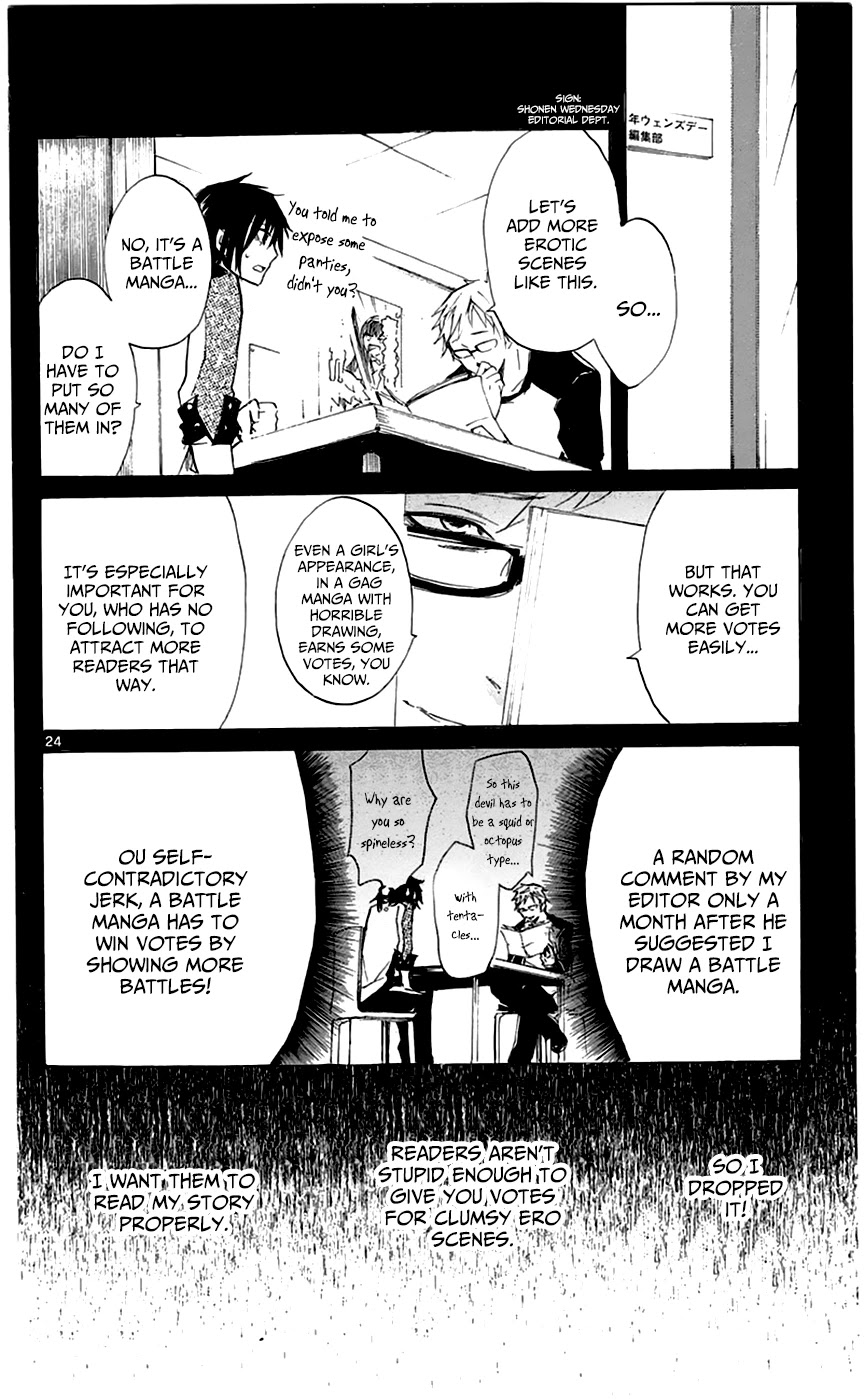 Lasboss x Hero Chapter 2 page 24 - Chapter 2: I will kill you.