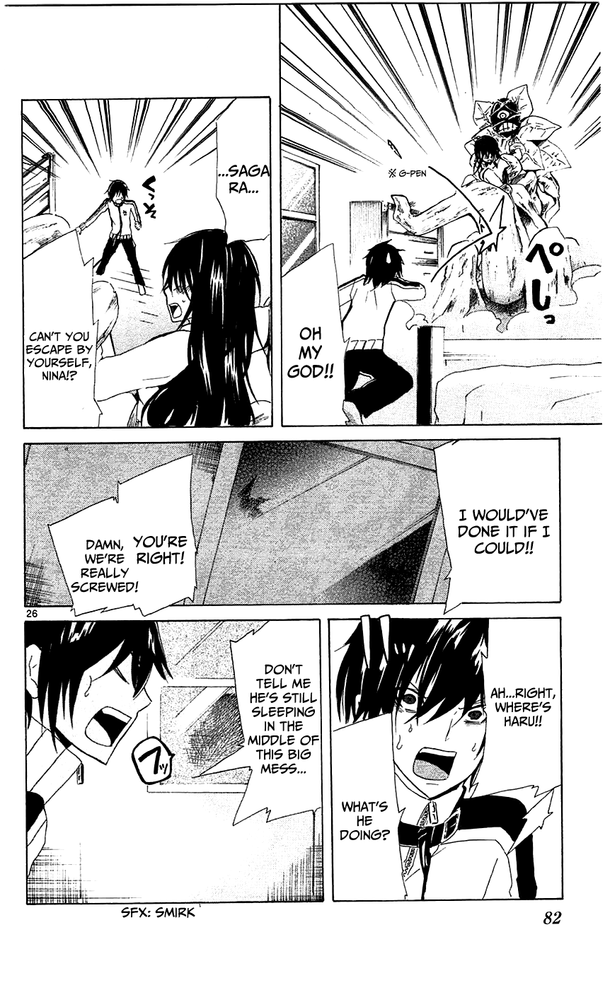 Lasboss x Hero Chapter 2 page 26 - Chapter 2: I will kill you.