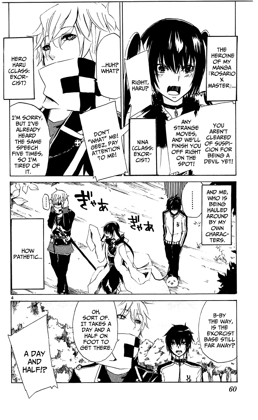 Lasboss x Hero Chapter 2 page 4 - Chapter 2: I will kill you.