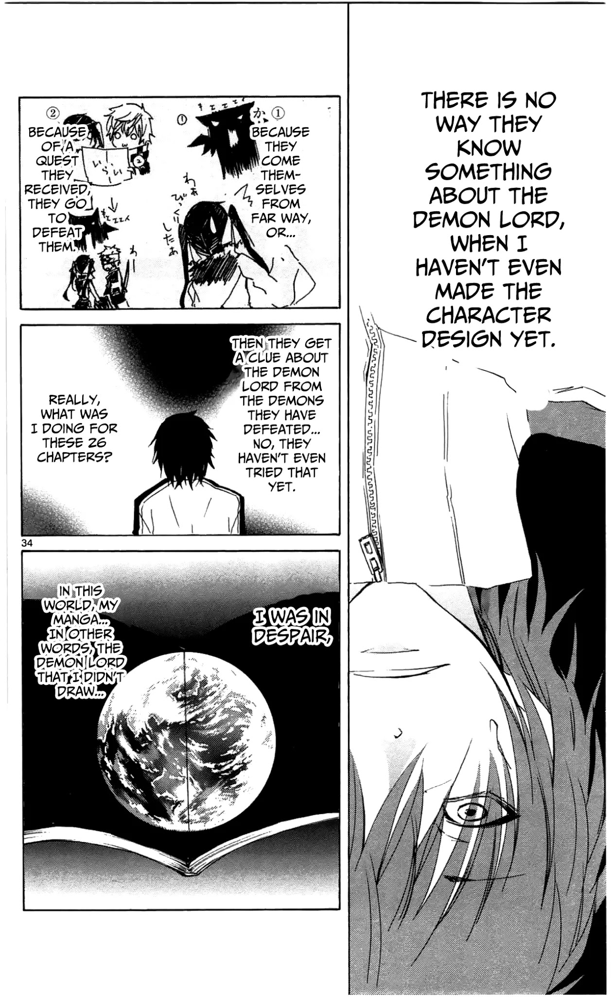 Lasboss x Hero Chapter 3 page 33 - Chapter 3: The Dark Crusaders Far East Subdivision