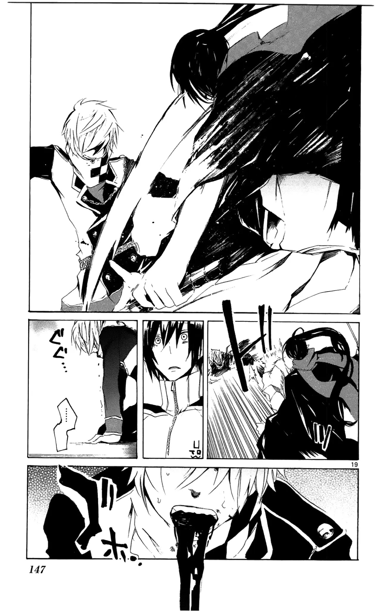 Lasboss x Hero Chapter 4 page 19 - Chapter 4: Where's the Demon Lord?