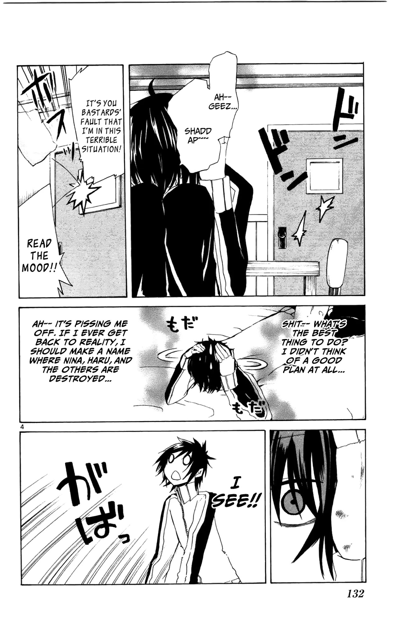 Lasboss x Hero Chapter 4 page 4 - Chapter 4: Where's the Demon Lord?