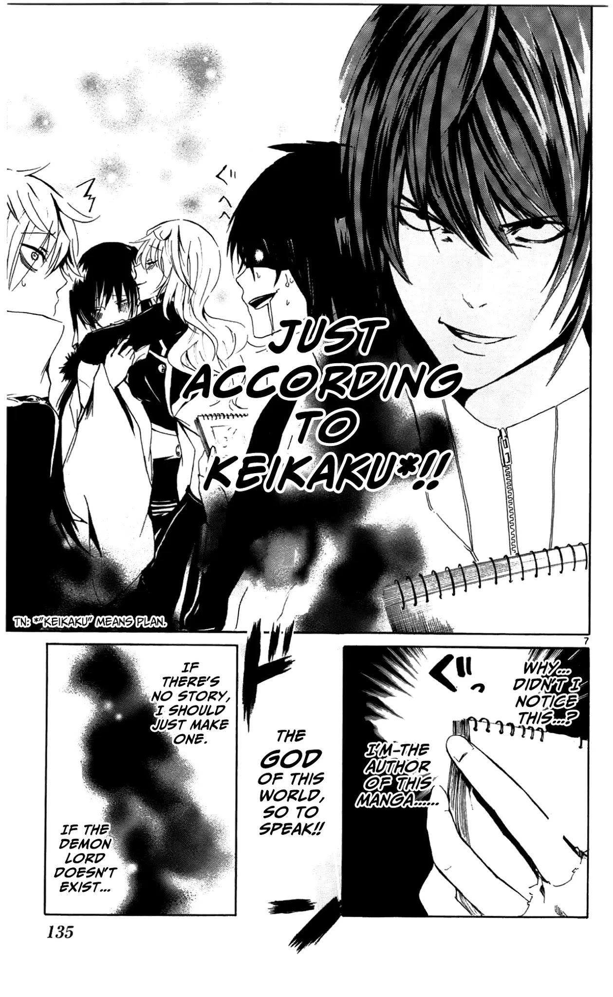 Lasboss x Hero Chapter 4 page 7 - Chapter 4: Where's the Demon Lord?