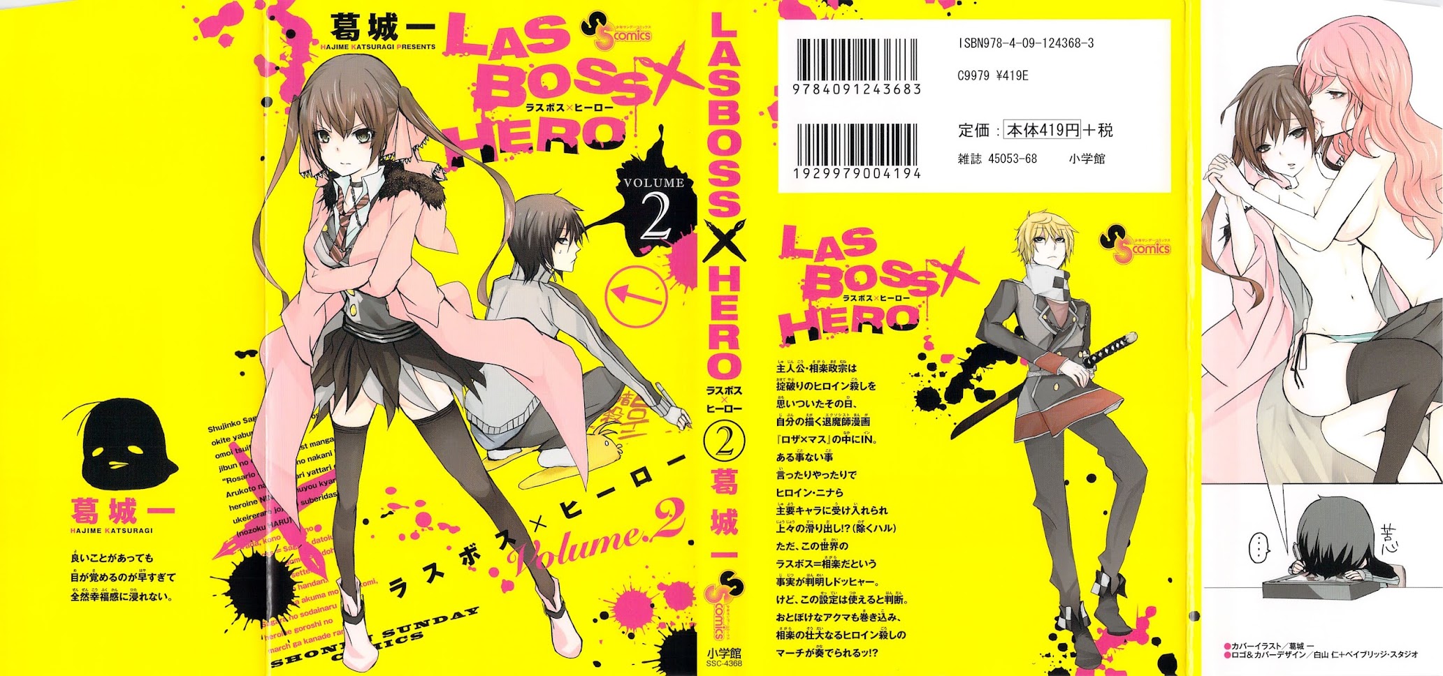 Lasboss x Hero Chapter 5 page 1 - Chapter 5: I'm the author!