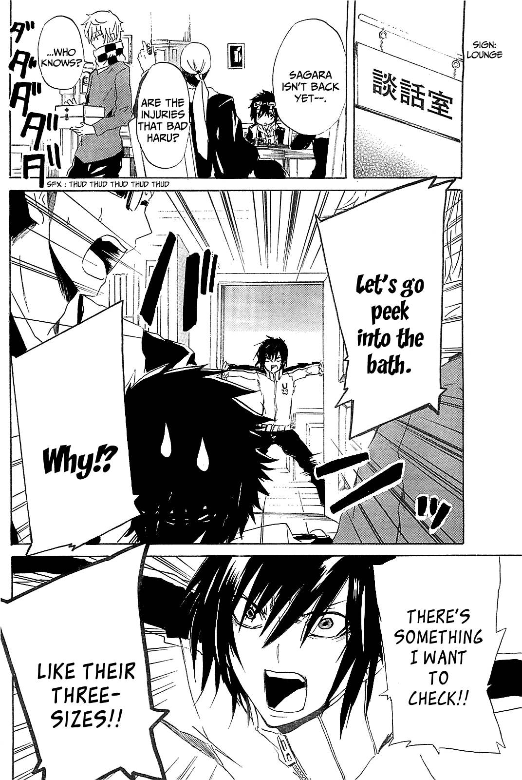 Lasboss x Hero Chapter 5 page 24 - Chapter 5: I'm the author!