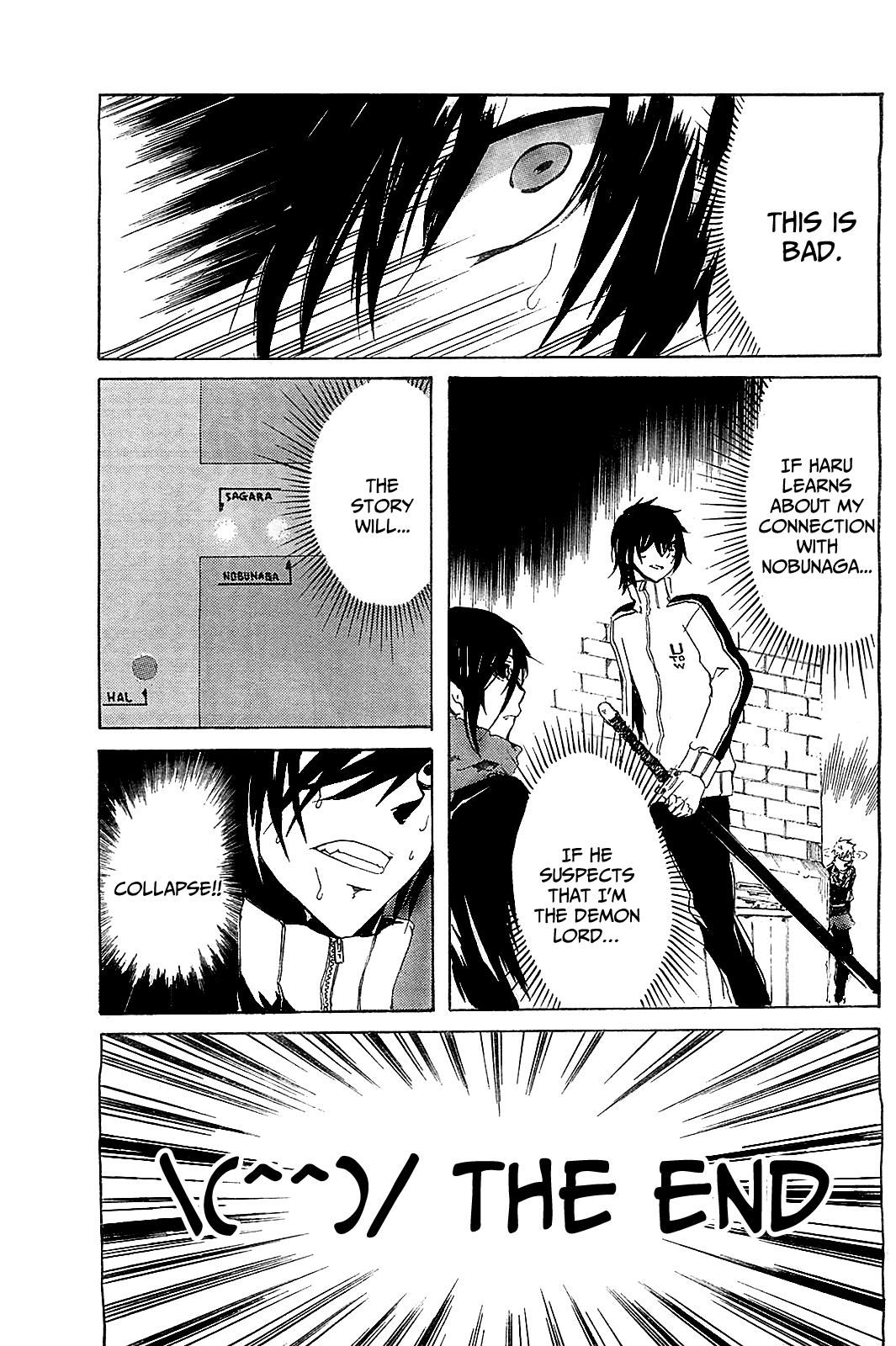 Lasboss x Hero Chapter 5 page 5 - Chapter 5: I'm the author!