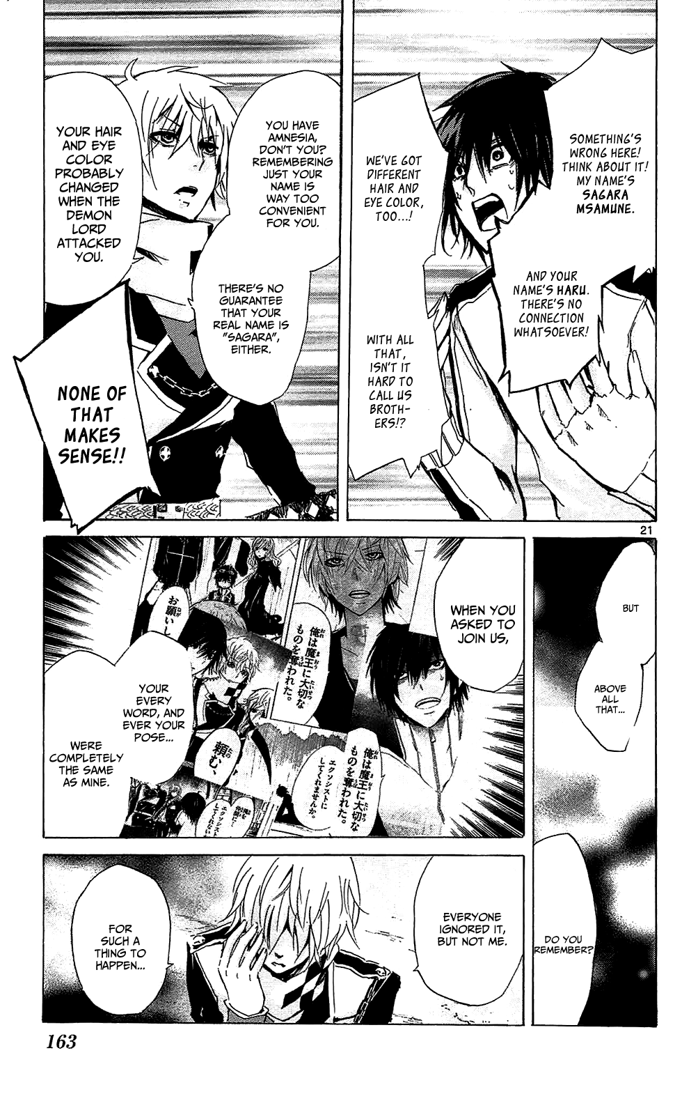 Lasboss x Hero Chapter 9 page 21 - Chapter 9: Goodbye, Haru...