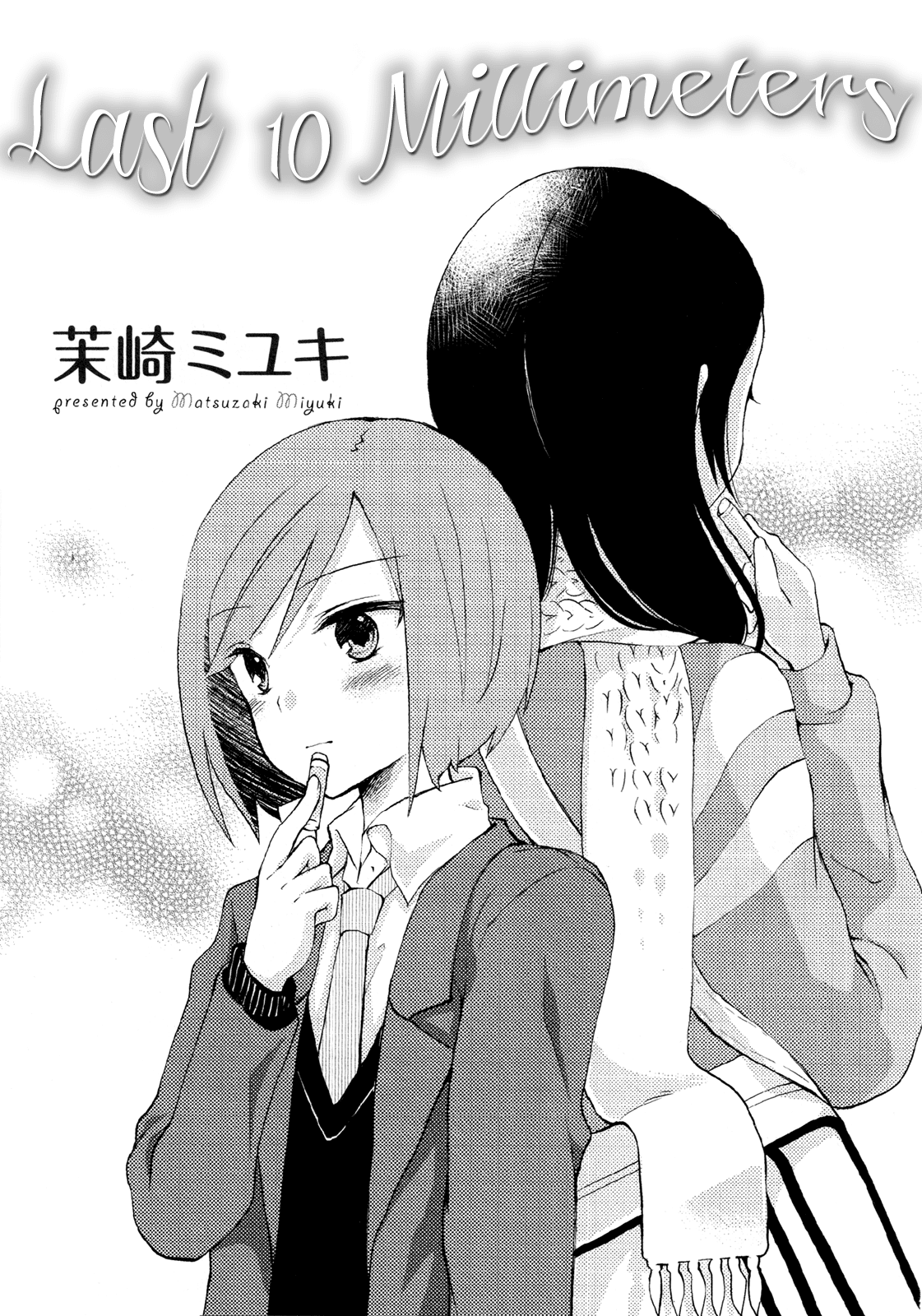 Last 10 Millimeters Chapter 0.2 page 2 - Chapter 0 v2 : [Oneshot]