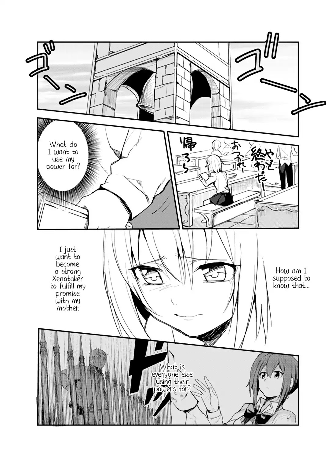 Last Eden Chapter 0 page 22 - Chapter 0: Oneshot