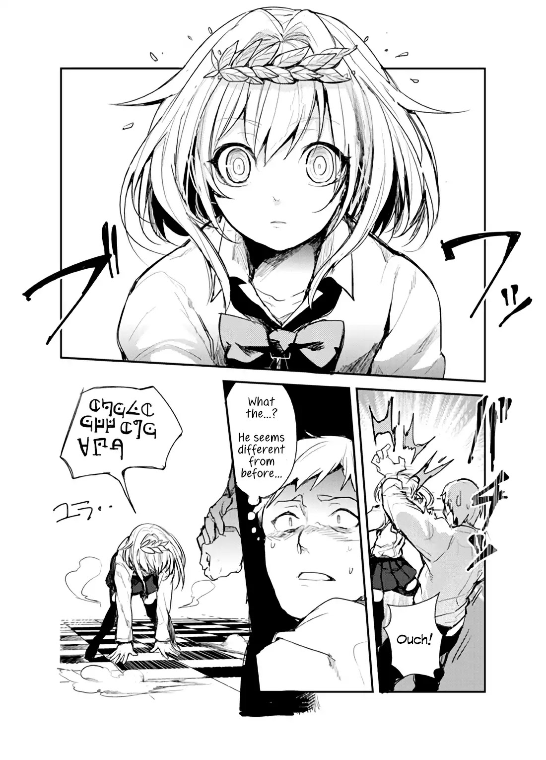 Last Eden Chapter 0 page 44 - Chapter 0: Oneshot