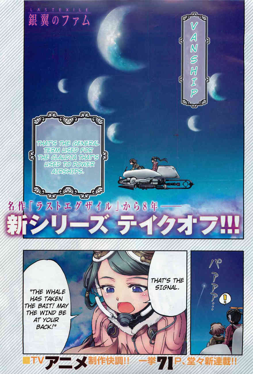 Last Exile - Ginyoku no Fam Chapter 1 page 1 - Chapter 1: Girls Fly High!