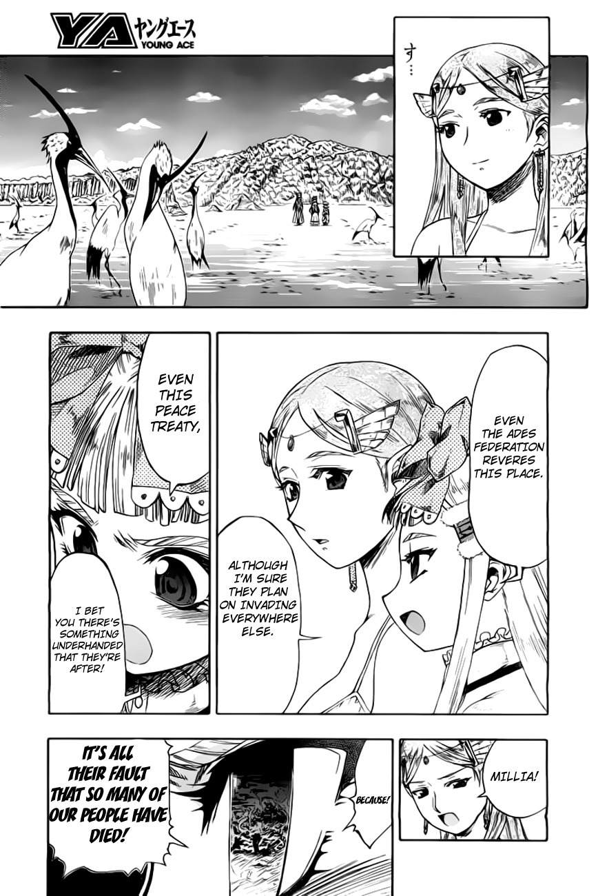 Last Exile - Ginyoku no Fam Chapter 1 page 17 - Chapter 1: Girls Fly High!