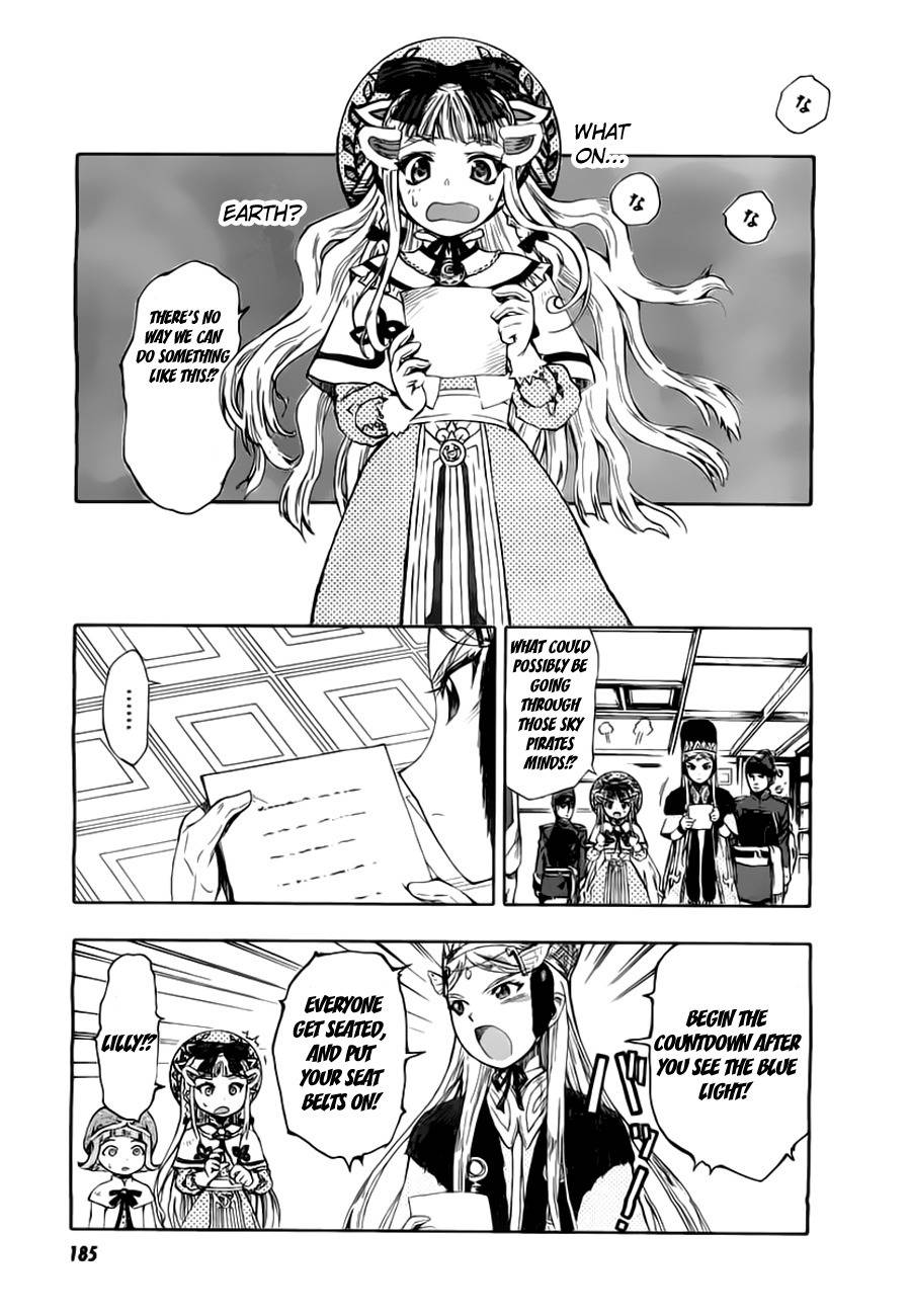 Last Exile - Ginyoku no Fam Chapter 1 page 48 - Chapter 1: Girls Fly High!