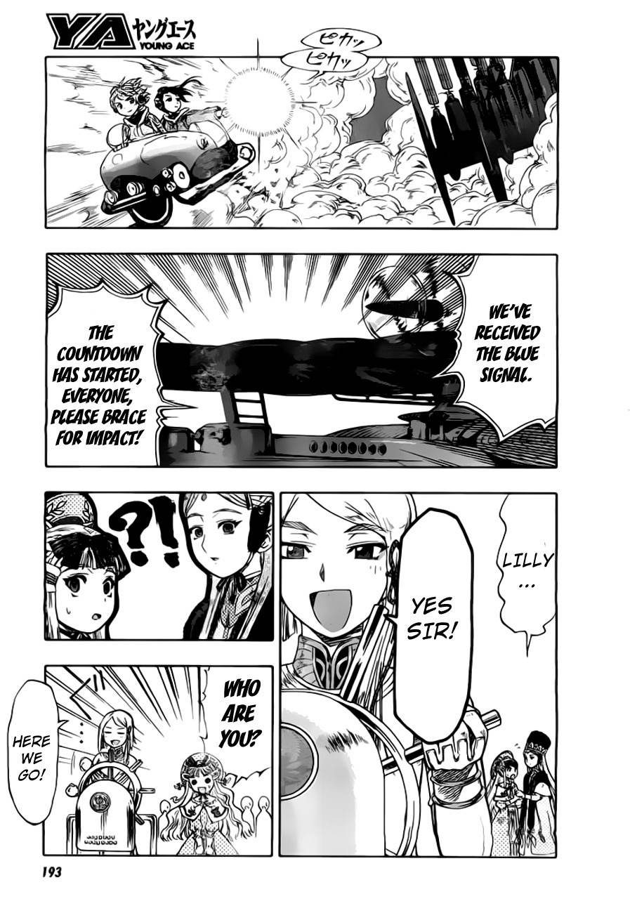 Last Exile - Ginyoku no Fam Chapter 1 page 56 - Chapter 1: Girls Fly High!