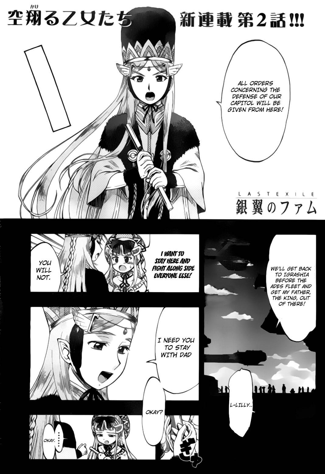 Last Exile - Ginyoku no Fam Chapter 2 page 1 - Chapter 2: Counterattack