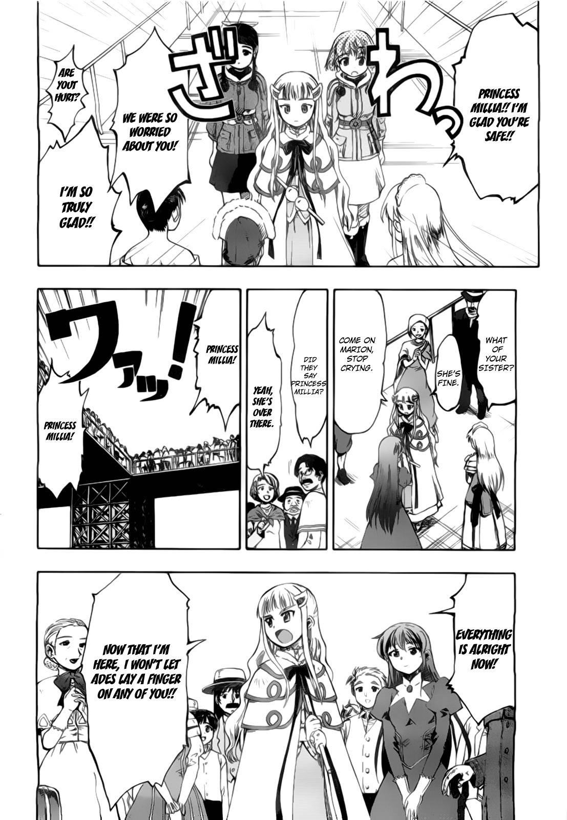 Last Exile - Ginyoku no Fam Chapter 2 page 11 - Chapter 2: Counterattack