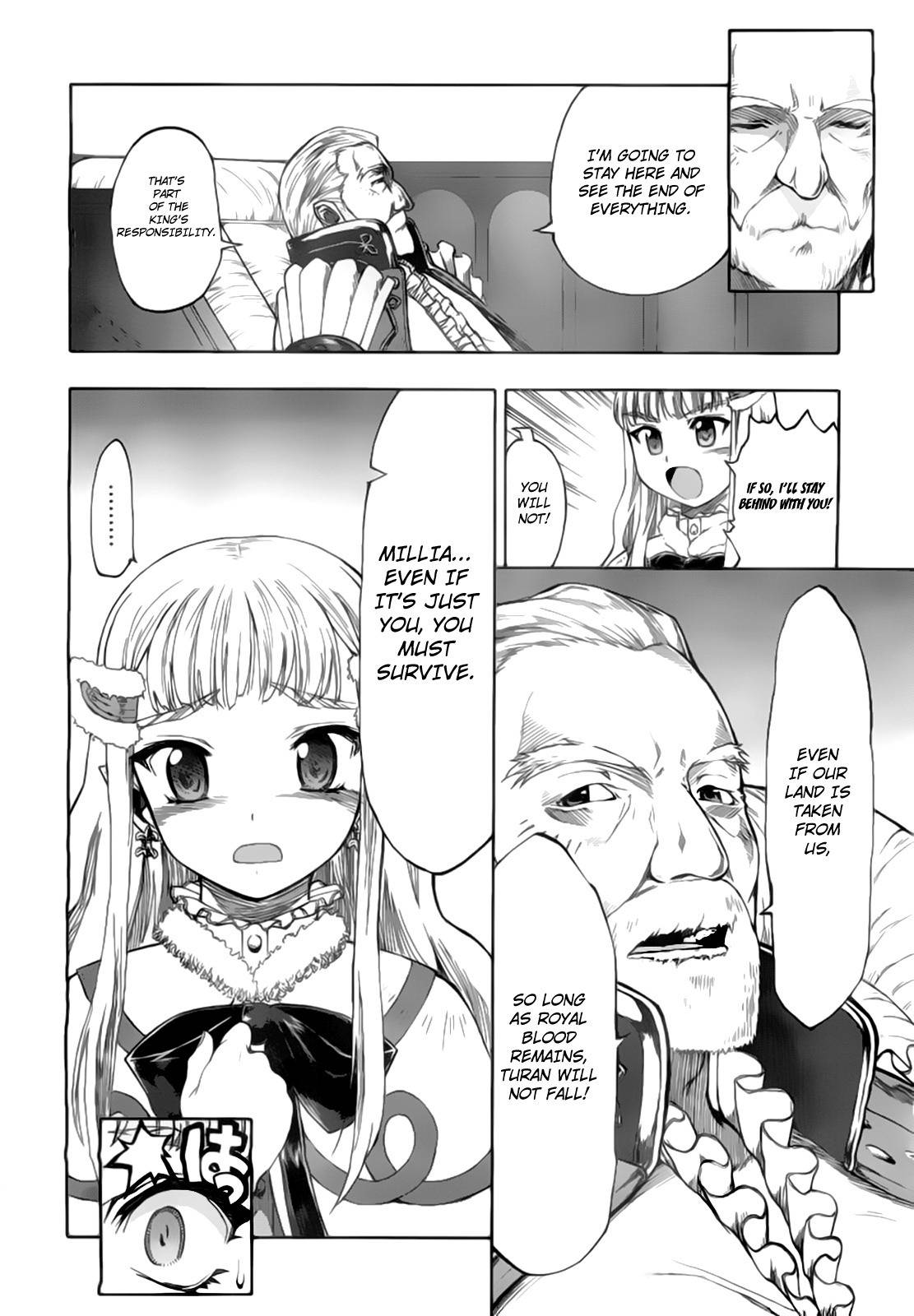 Last Exile - Ginyoku no Fam Chapter 2 page 15 - Chapter 2: Counterattack