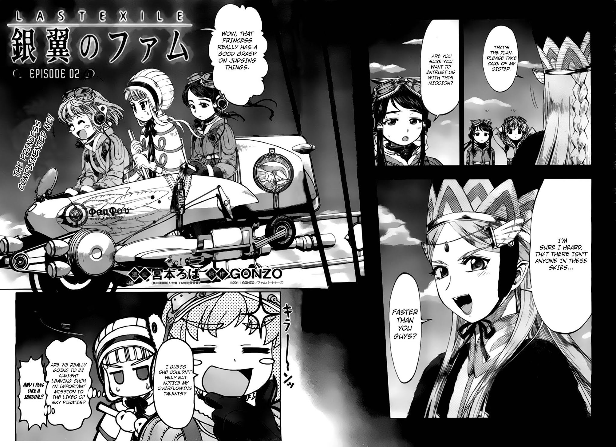 Last Exile - Ginyoku no Fam Chapter 2 page 2 - Chapter 2: Counterattack